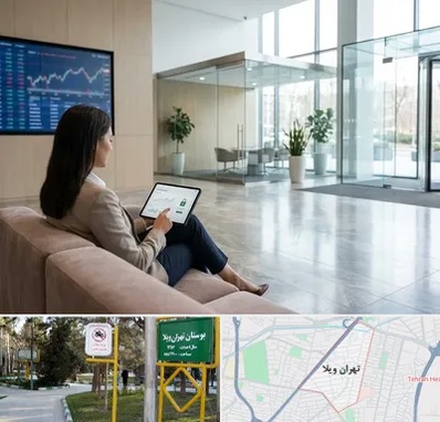 بانک اقتصاد نوین در تهران ویلا