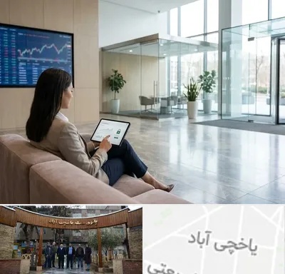 بانک اقتصاد نوین در یاخچی آباد