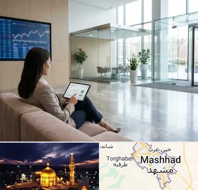 بانک اقتصاد نوین در مشهد