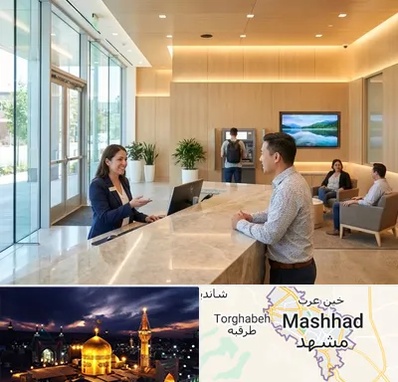 بانک تجارت در مشهد