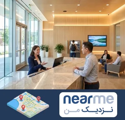 بانک تجارت در نزدیک من