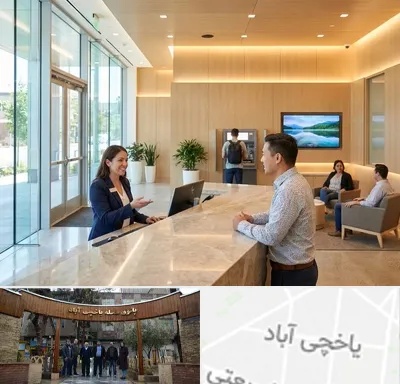 بانک تجارت در یاخچی آباد
