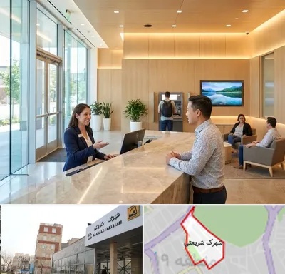بانک تجارت در شهرک شریعتی