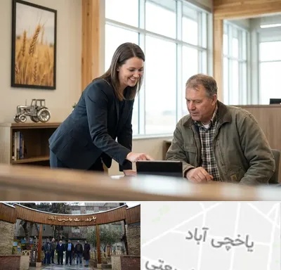 بانک کشاورزی در یاخچی آباد