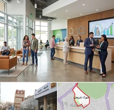 بانک مسکن در شهرک شریعتی