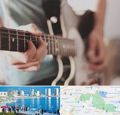 آموزشگاه گیتار در چیتگر