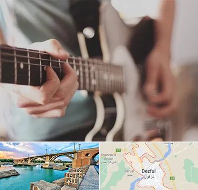 آموزشگاه گیتار در دزفول