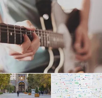 آموزشگاه گیتار در منطقه 12 تهران