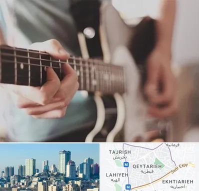 آموزشگاه گیتار در قیطریه