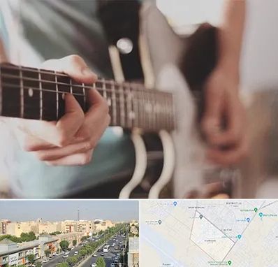 آموزشگاه گیتار در کیانمهر کرج