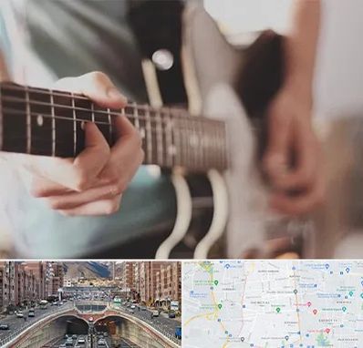 آموزشگاه گیتار در منطقه 10 تهران