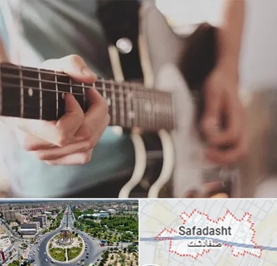 آموزشگاه گیتار در صفادشت
