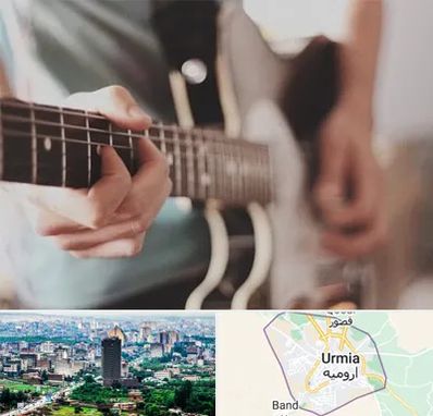 آموزشگاه گیتار در ارومیه
