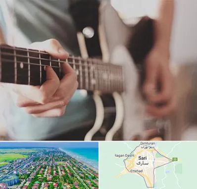 آموزشگاه گیتار در ساری