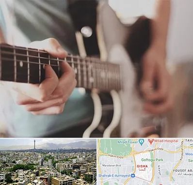 آموزشگاه گیتار در گیشا