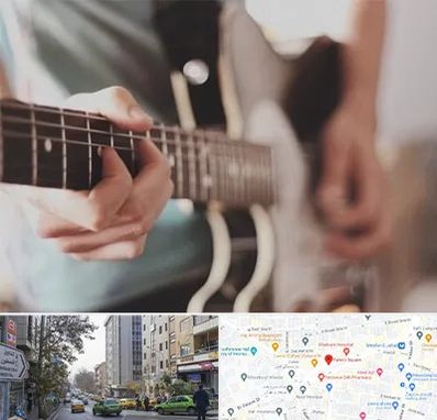 آموزشگاه گیتار در فاطمی