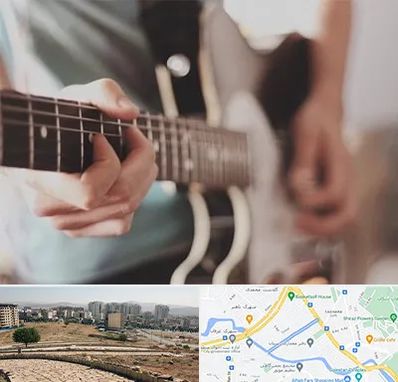 آموزشگاه گیتار در کوی وحدت شیراز