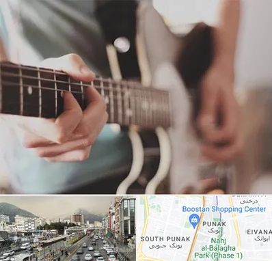 آموزشگاه گیتار در پونک