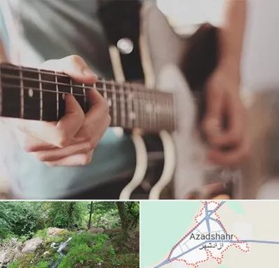 آموزشگاه گیتار در آزادشهر