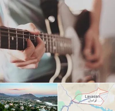 آموزشگاه گیتار در لواسان