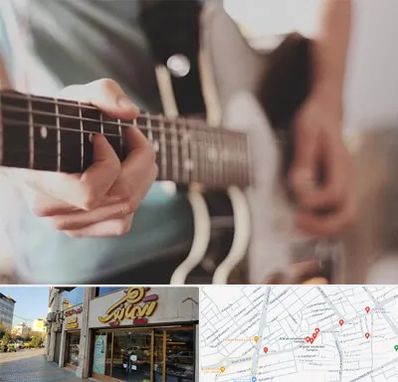 آموزشگاه گیتار در عطاران قم