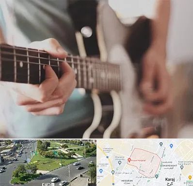 آموزشگاه گیتار در شاهین ویلا کرج