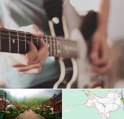 آموزشگاه گیتار در فومن