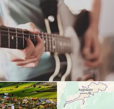 آموزشگاه گیتار در کلاردشت