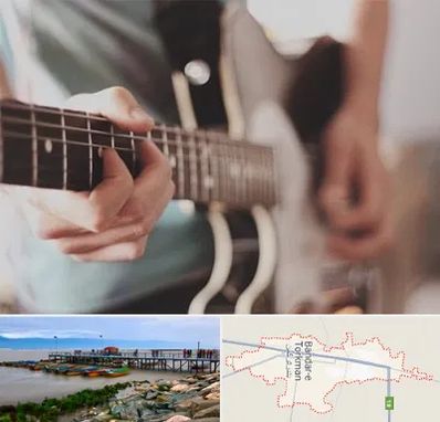آموزشگاه گیتار در بندر ترکمن