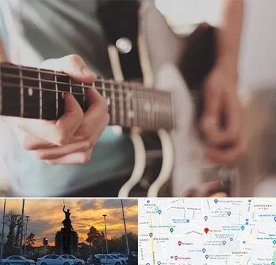 آموزشگاه گیتار در میدان حر