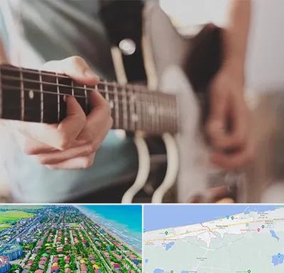 آموزشگاه گیتار در فریدونکنار