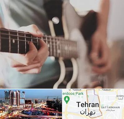 آموزشگاه گیتار در صادقیه