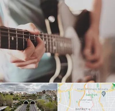 آموزشگاه گیتار در یوسف آباد