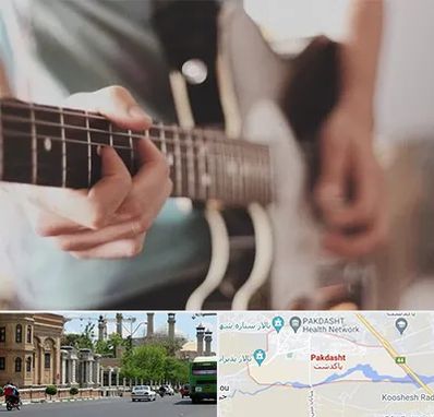 آموزشگاه گیتار در پاکدشت