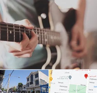 آموزشگاه گیتار در افسریه