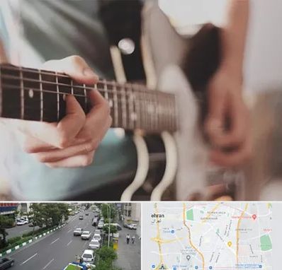 آموزشگاه گیتار در ستارخان