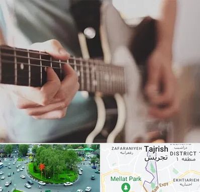 آموزشگاه گیتار در تجریش
