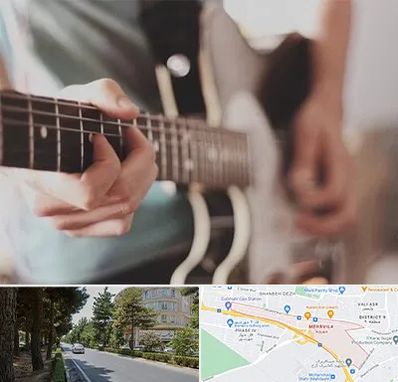 آموزشگاه گیتار در مهرویلا کرج