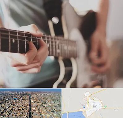 آموزشگاه گیتار در بندر ماهشهر