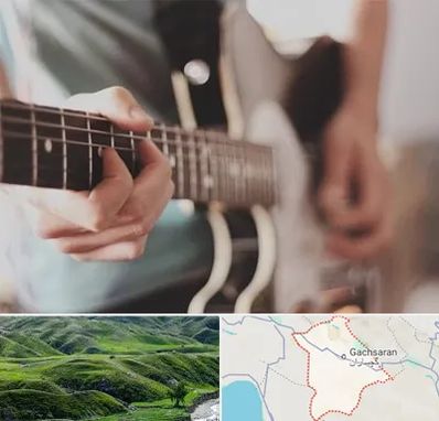 آموزشگاه گیتار در گچساران