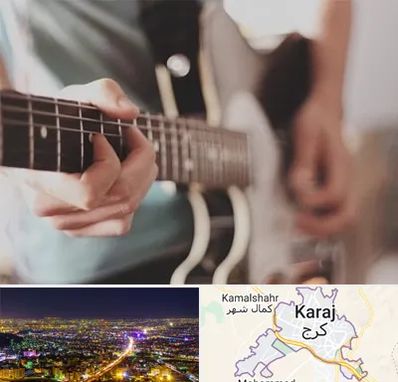 آموزشگاه گیتار در کرج