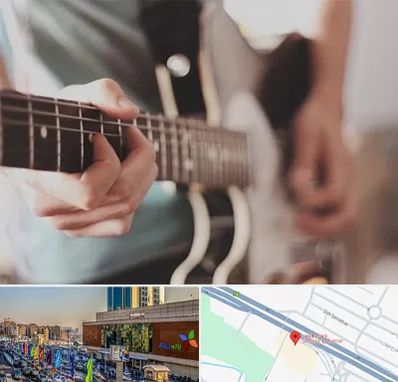 آموزشگاه گیتار در لاله پارک تبریز