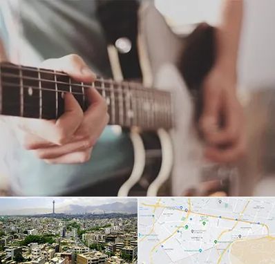 آموزشگاه گیتار در منطقه 8 تهران