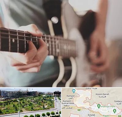 آموزشگاه گیتار در پردیس