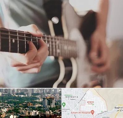 آموزشگاه گیتار در عظیمیه کرج