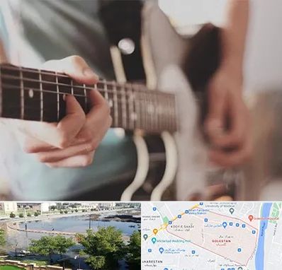 آموزشگاه گیتار در گلستان اهواز