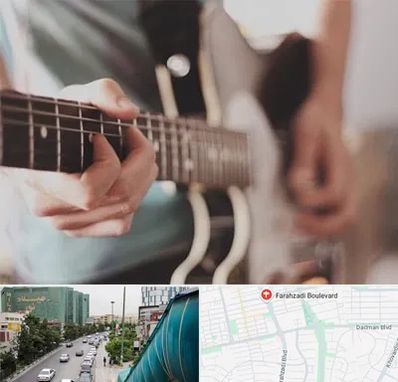 آموزشگاه گیتار در بلوار فرحزادی