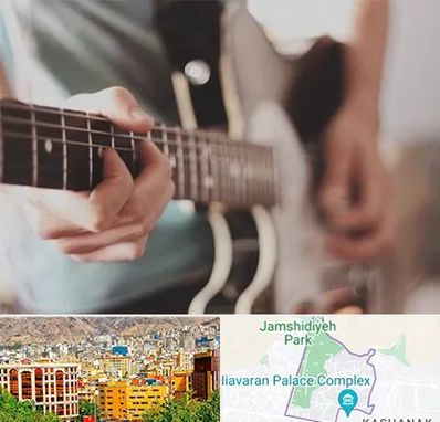 آموزشگاه گیتار در نیاوران