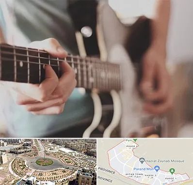 آموزشگاه گیتار در پرند