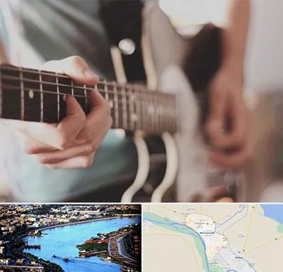 آموزشگاه گیتار در خرمشهر